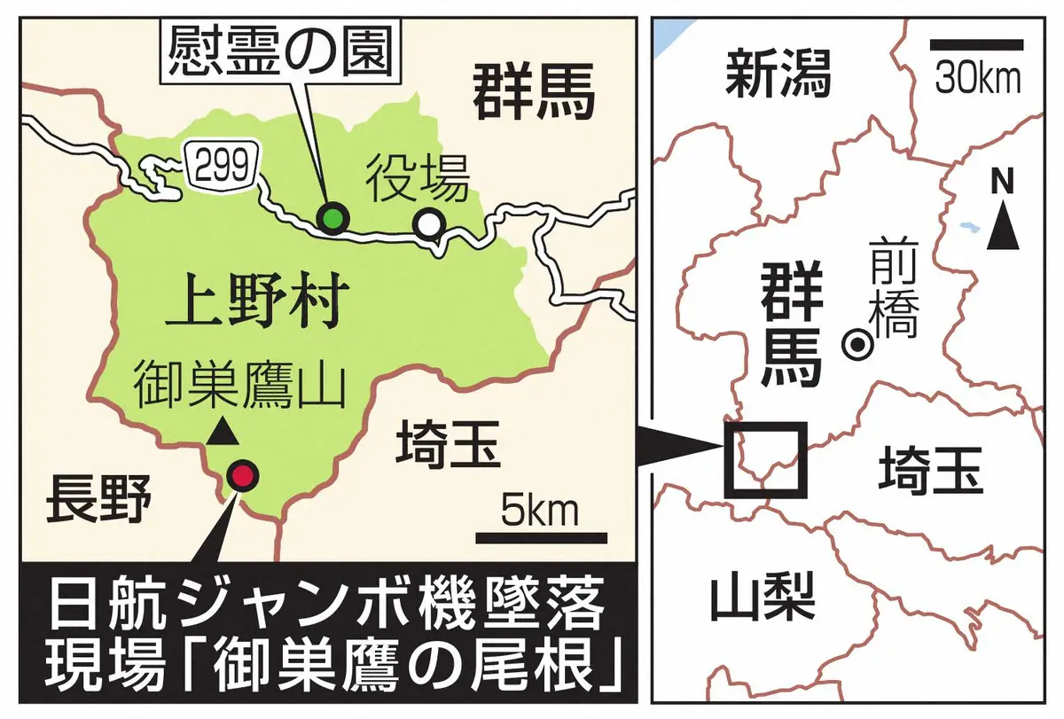 【画像・写真】黒木瞳　親友の元へ「やっと来られた」　日航機墜落事故から40年…初の「御巣鷹の尾根」慰霊登山