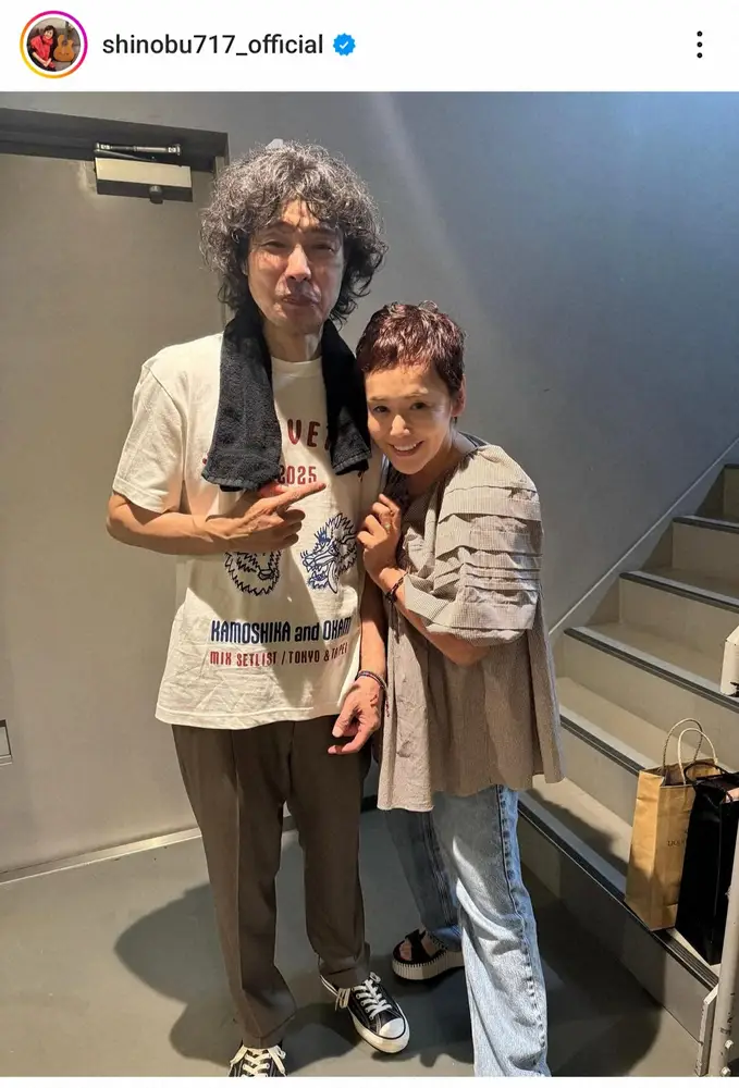 【画像・写真】大竹しのぶ　「やっと行けましたあ」“推し”との密着ツーショに「可愛い」「笑顔が素敵」の声