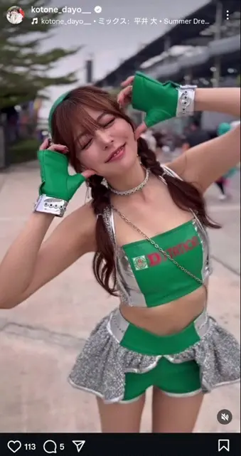 【画像・写真】“デカ盛り№1レースクイーン”水瀬琴音　黒＆赤のミニスカ・コス姿披露に「キレカワ」「美しくて素敵」