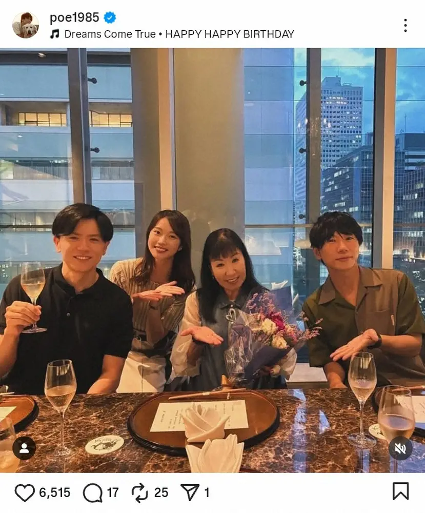 【画像・写真】古市憲寿氏「いつでも誰に対しても…」大物女性芸人の人柄を絶賛　本人誕生日会での気遣いも明かす