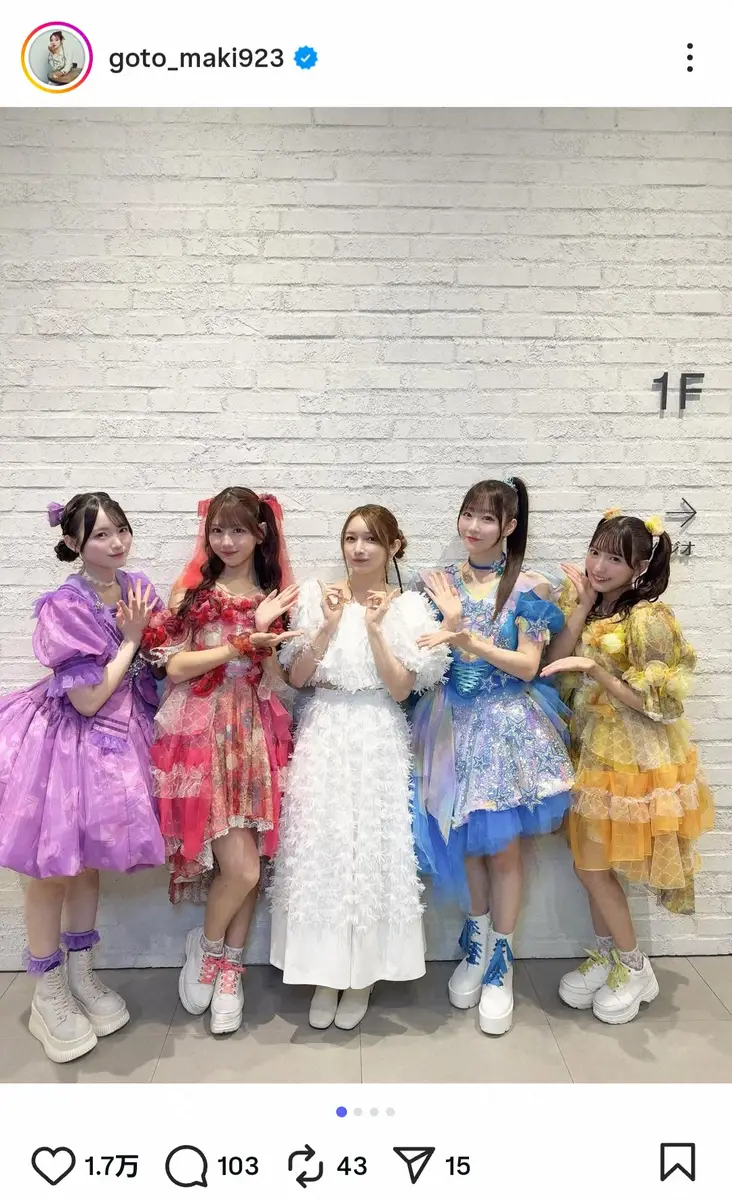 【画像・写真】後藤真希　「ビジュ女神」「誰よりも輝いてた」と話題　令和の人気アイドルとの“豪華コラボ5S”披露