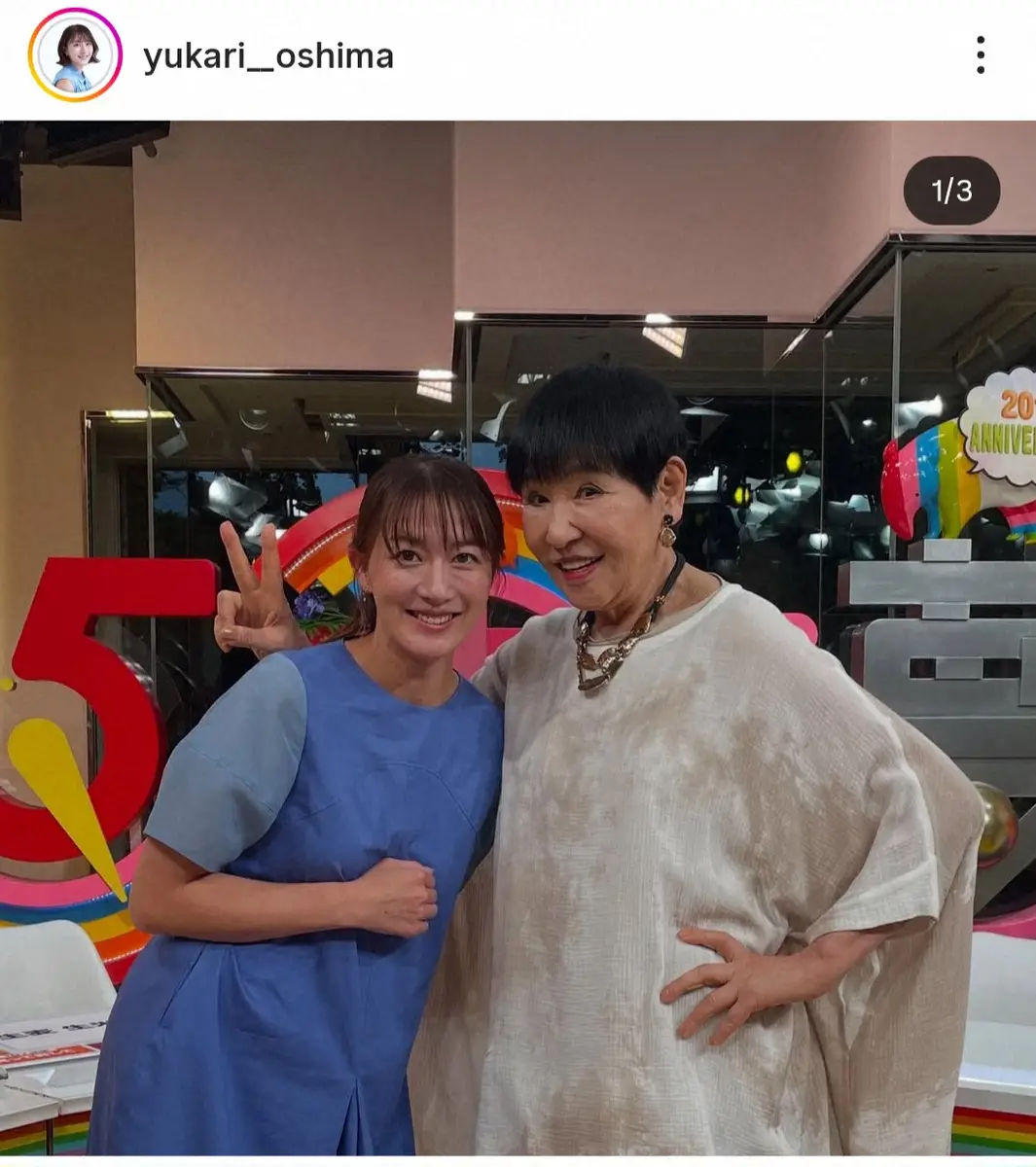 【画像・写真】大島由香里アナ　「震えながらお願いした」大物タレントとのツーショ披露「腰が引けまくっています」