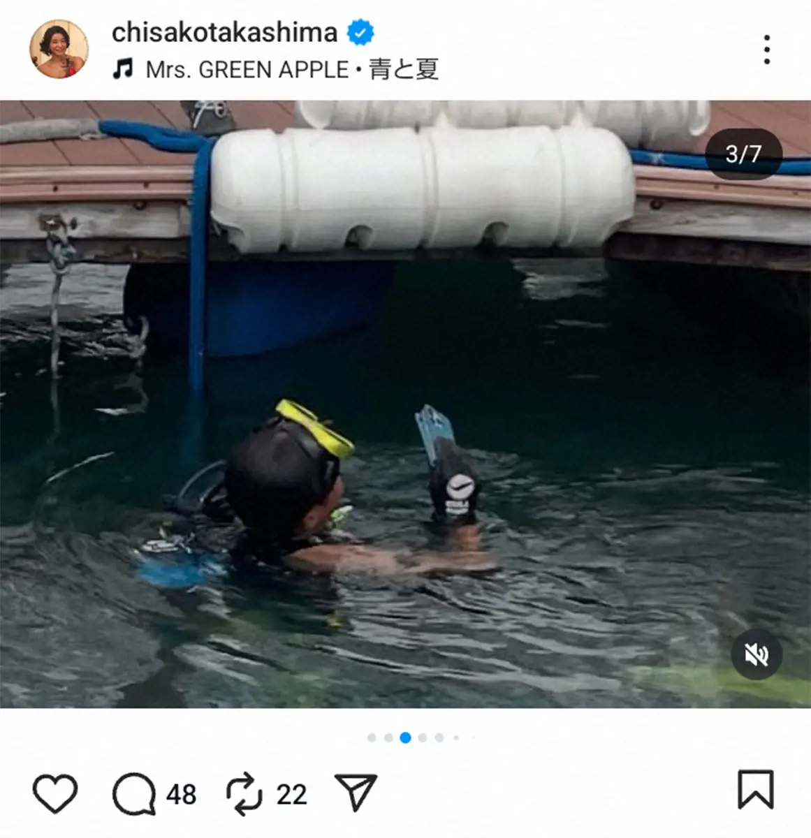 【画像・写真】高嶋ちさ子　スマホが水深4メートルの海にポチャン…2時間後“救出”「全部セーフ！！」と歓喜