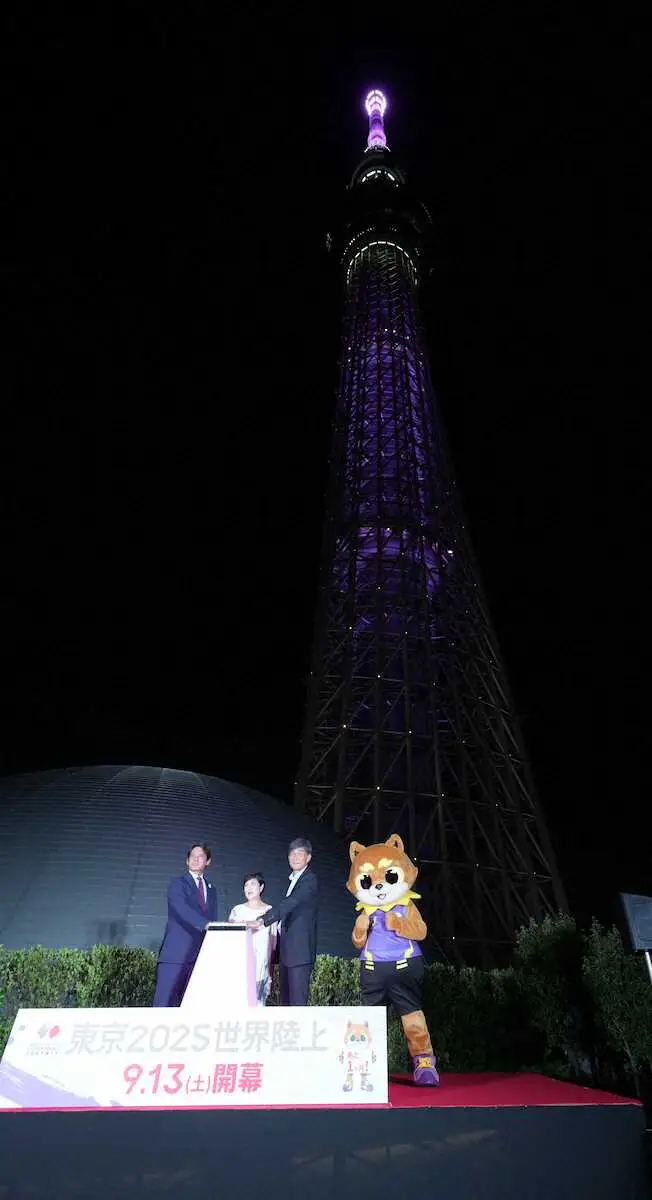 【画像・写真】織田裕二　「江戸紫」スカイツリー点灯「近すぎて…」率直コメント　東京世陸まであと1カ月！「いよいよ」