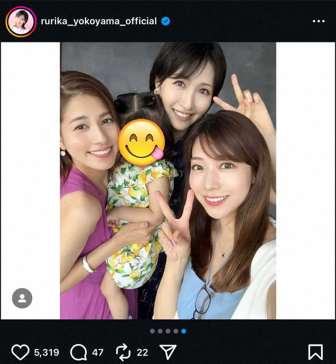 【画像・写真】横山ルリカ　小野寺結衣アナ＆永島優美アナとの豪華“めざまし”トリオS！「全員可愛すぎ」の声