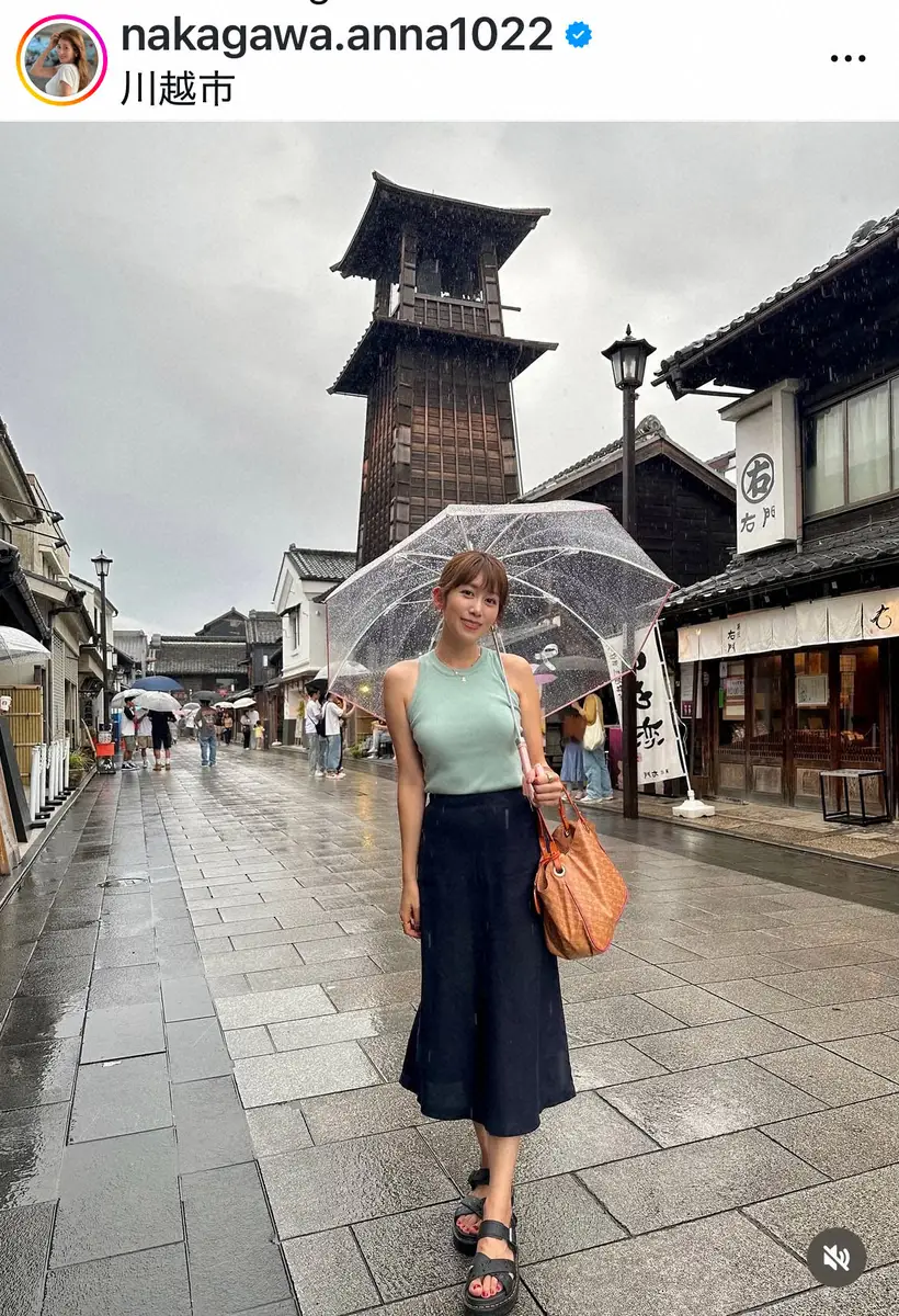 【画像・写真】中川安奈アナ　「家族で川越に」ノースリ姿のお出かけS披露「いい女」「素敵なコーデ」「素敵すぎ」