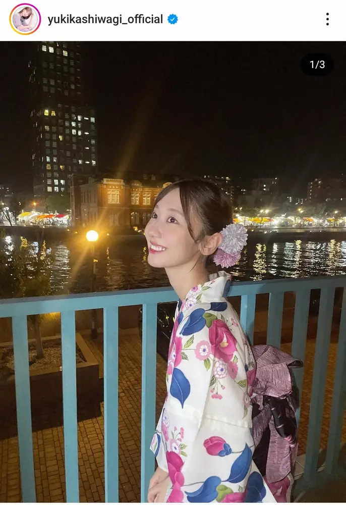 【画像・写真】柏木由紀　「今年初の花火！」上品な浴衣姿披露にファン歓喜「宇宙一可愛い」「美しい」
