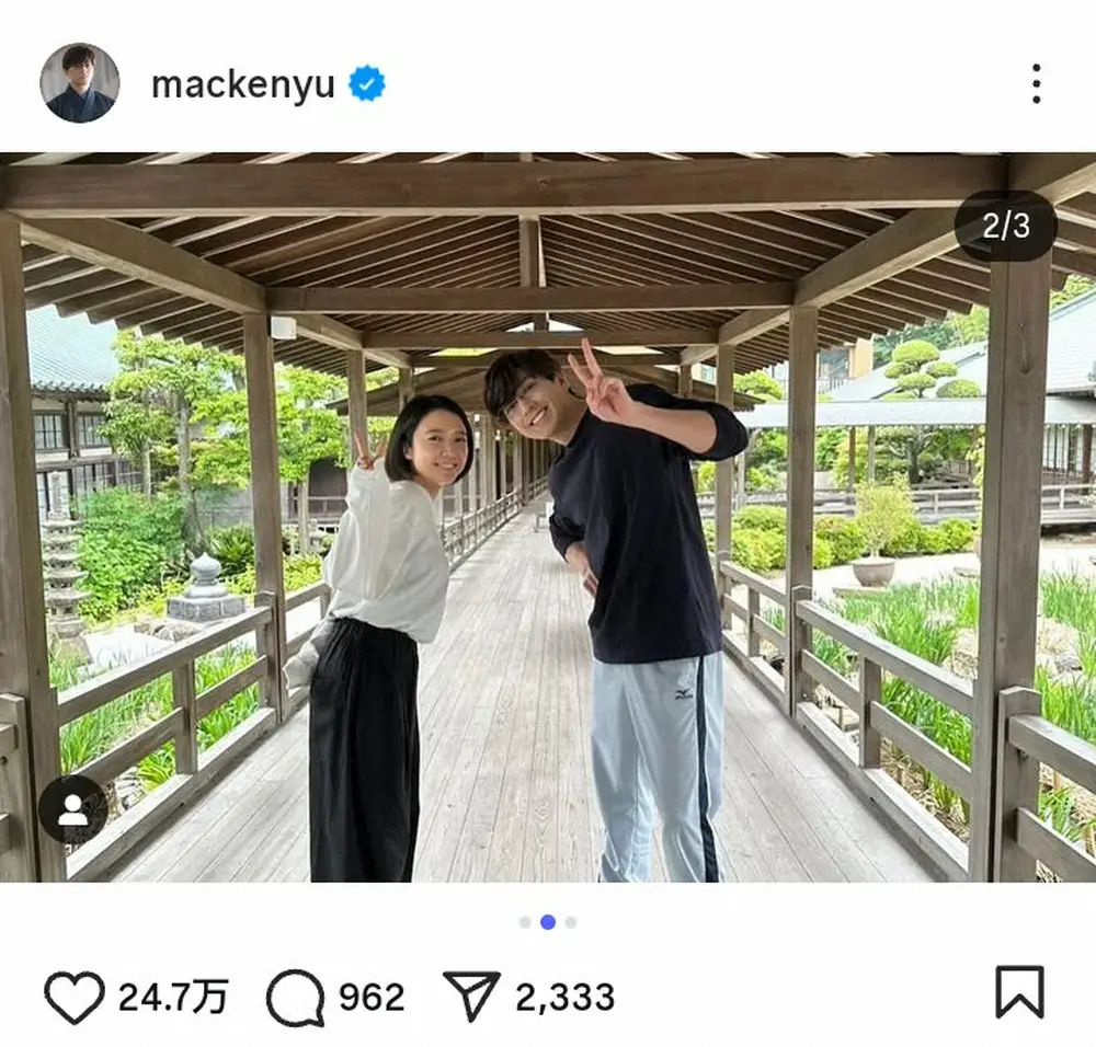 【画像・写真】新田真剣佑　「ちはやふるーめぐりー」に出演報告　人気女優とピースサイン再会ショットに「おかえり」の声