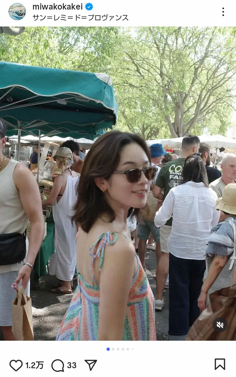 【画像・写真】筧美和子　南フランスでリフレッシュ！カラフルワンピ姿を披露にフォロワー「ナチュラル」「映えます」の声