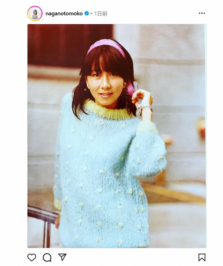 【画像・写真】長野智子　40年前のお宝写真を公開　20代のあどけない表情に「当時からめっちゃ可愛い」と大反響