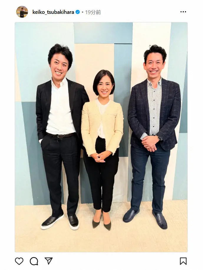 【画像・写真】元フジ椿原慶子アナ　4カ月ぶりSNS更新で近影公開　輝く美ぼうにファン歓喜「可愛い」「嬉しい」