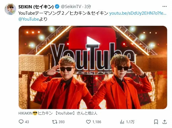 【画像・写真】ヒカキン“超重大発表”の詳細ついに明かす！「僕のYouTube人生の歴史に刻まれる日」