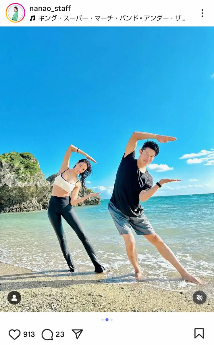 【画像・写真】菜々緒　共演俳優とビーチで全力ポージング！フォロワー感嘆「スタイル抜群」「足が長い」「カッコいい」