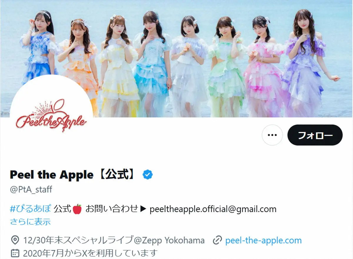 【画像・写真】アイドルグループ「Peel the Apple」のX（@PtA_staff）から