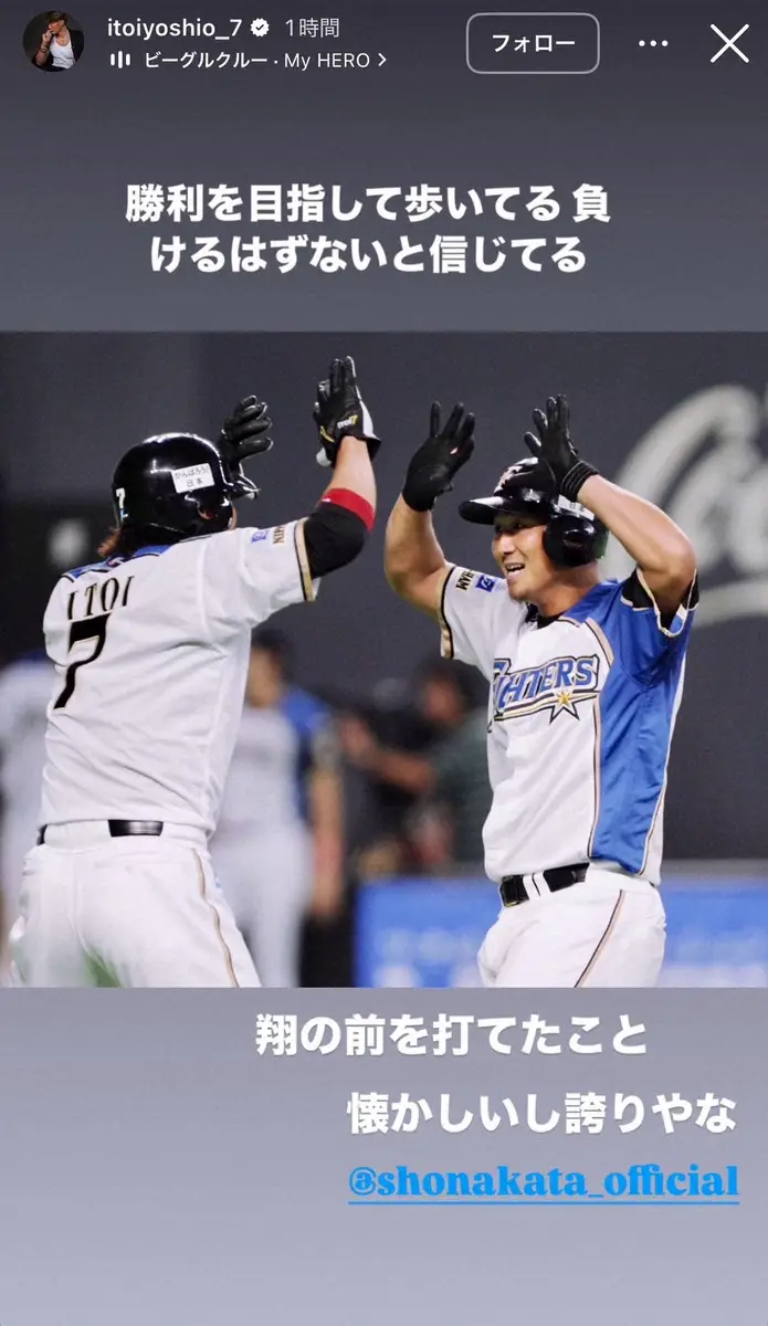 【画像・写真】糸井嘉男氏インスタグラム（＠itoiyoshio_7）