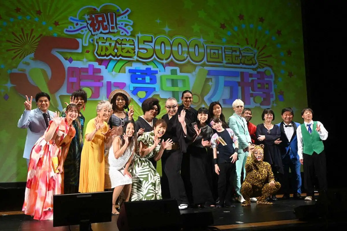 【画像・写真】「5時に夢中」約1000人のファンと5000回目の生放送！　欠席マツコにはキャスト陣から愛あるいじり