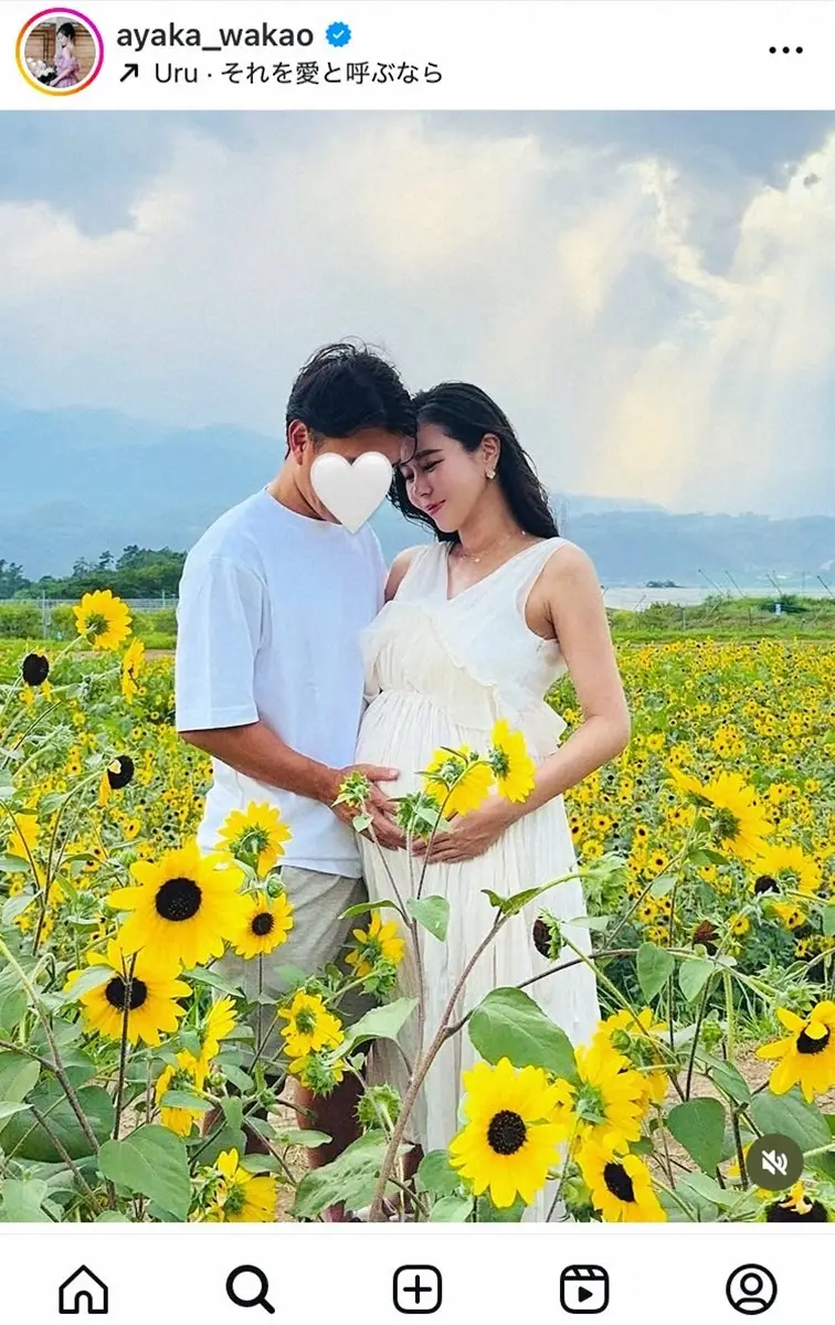 【画像・写真】バチェラーシリーズ出演モデル・若尾綾香　第1子妊娠を報告　すでに妊娠後期「元気に過ごしています」