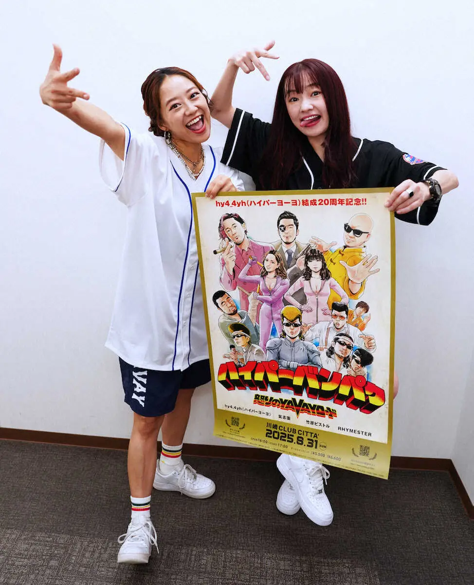 【画像・写真】結成20周年記念イベントをPRするゆかりん（左）とちゃんちゃら