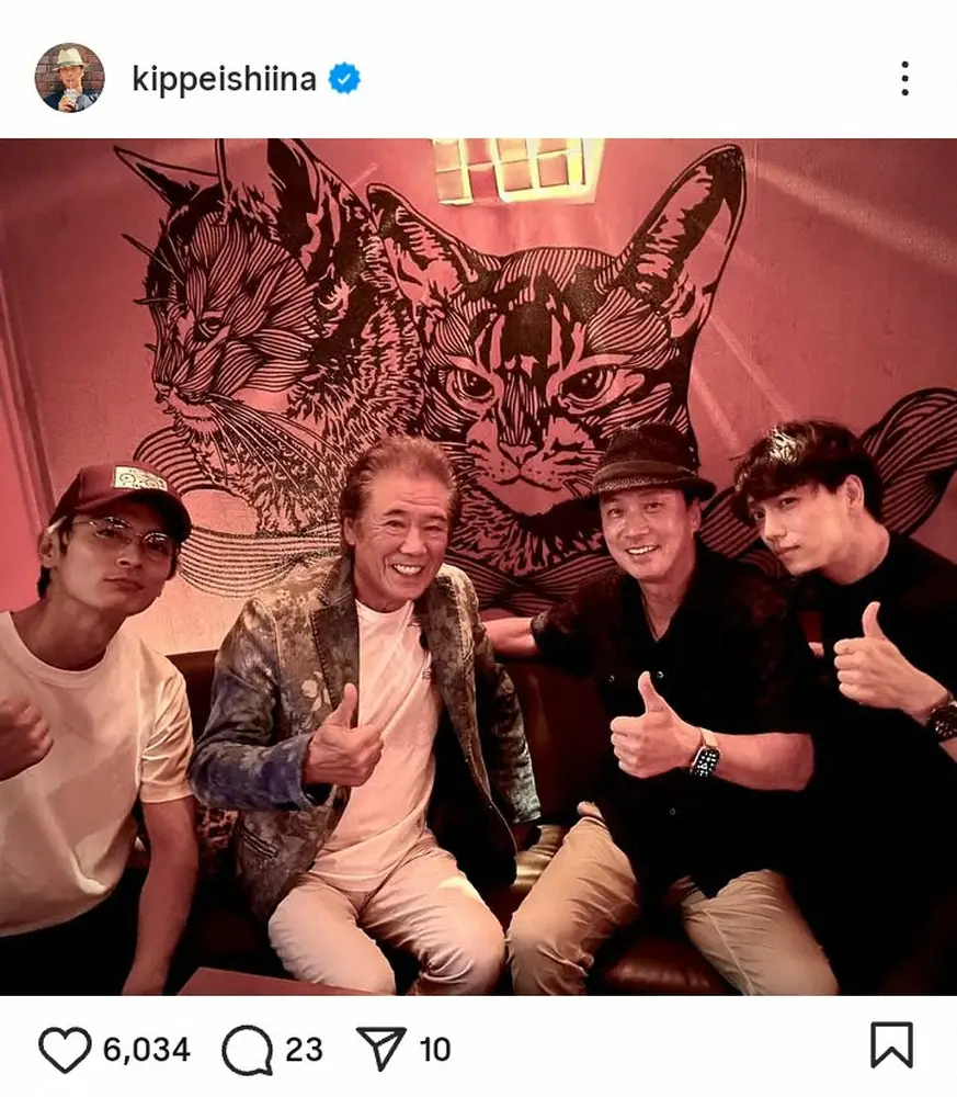 【画像・写真】椎名桔平　「とても楽しい宴でした～」人気俳優らとの4ショットに「かっこよすぎ」「すごい豪華メンバー」