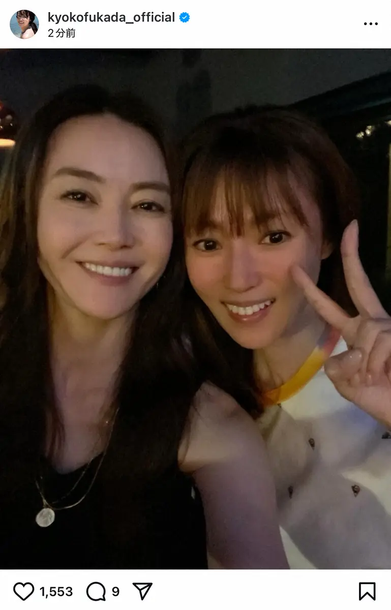 【画像・写真】深田恭子　“ありちゃん”人気女優と顔寄せ2S「頼もしく美しい先輩」　ファン「美人姉妹」「可愛い」の声