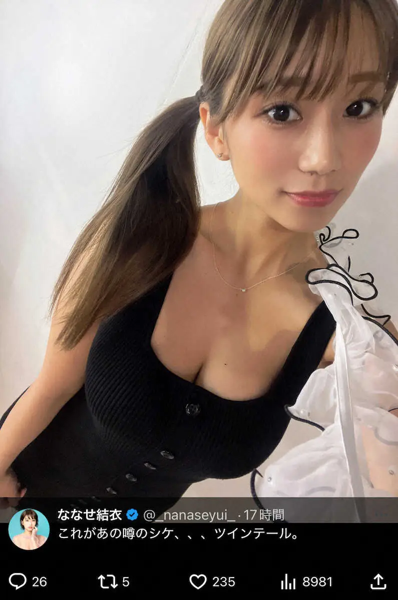 【画像・写真】ななせ結衣　袖なしワンピ＆ツインテール自撮りS！「可愛い」「魅力的」「お人形さんみたい」の声
