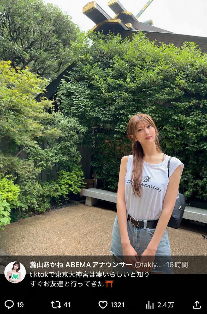 【画像・写真】ABEMA人気アナ「凄いらしいと知り…」ノースリーブコーデ姿で東京大神宮へ！「凄いパワー充電」の声