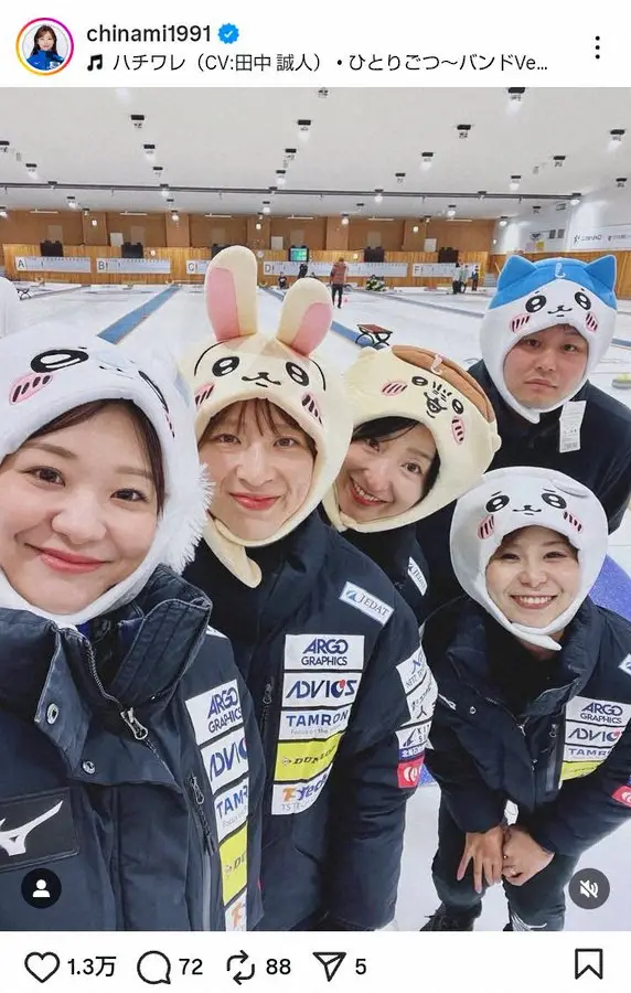 【画像・写真】カーリング吉田知那美　チームメイトと“ちいかわ”に変身「世界に衝撃が走る」「可愛い人ばかり」の声