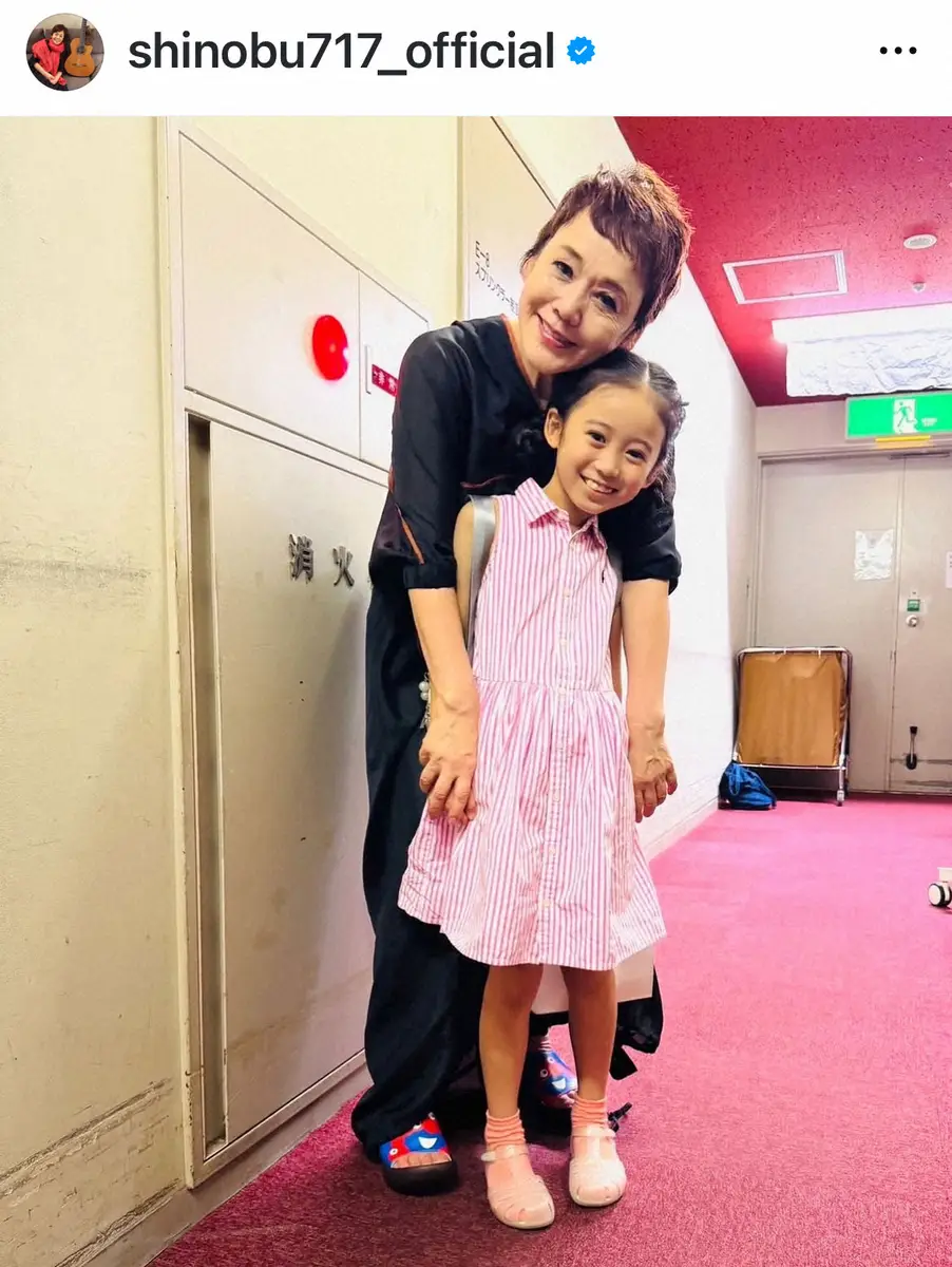 【画像・写真】大竹しのぶ　「10センチ背が伸びて」“孫”との再会ショットに「すっかりお姉さん」「なんだか涙出そう」