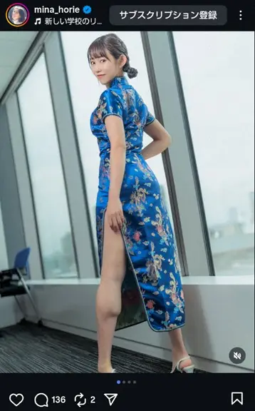 【画像・写真】“日本一強いアナ”堀江聖夏　チャームポイント「ふくらはぎ」ショット公開に「ナイスマッスル」「優勝」