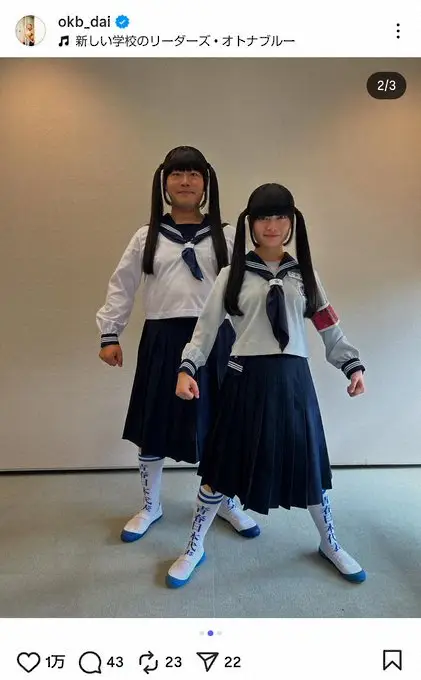 【画像・写真】ハナコ岡部　新しい学校のリーダーズの一員？！集合ショットが「違和感あるのに違和感ない」と話題に！