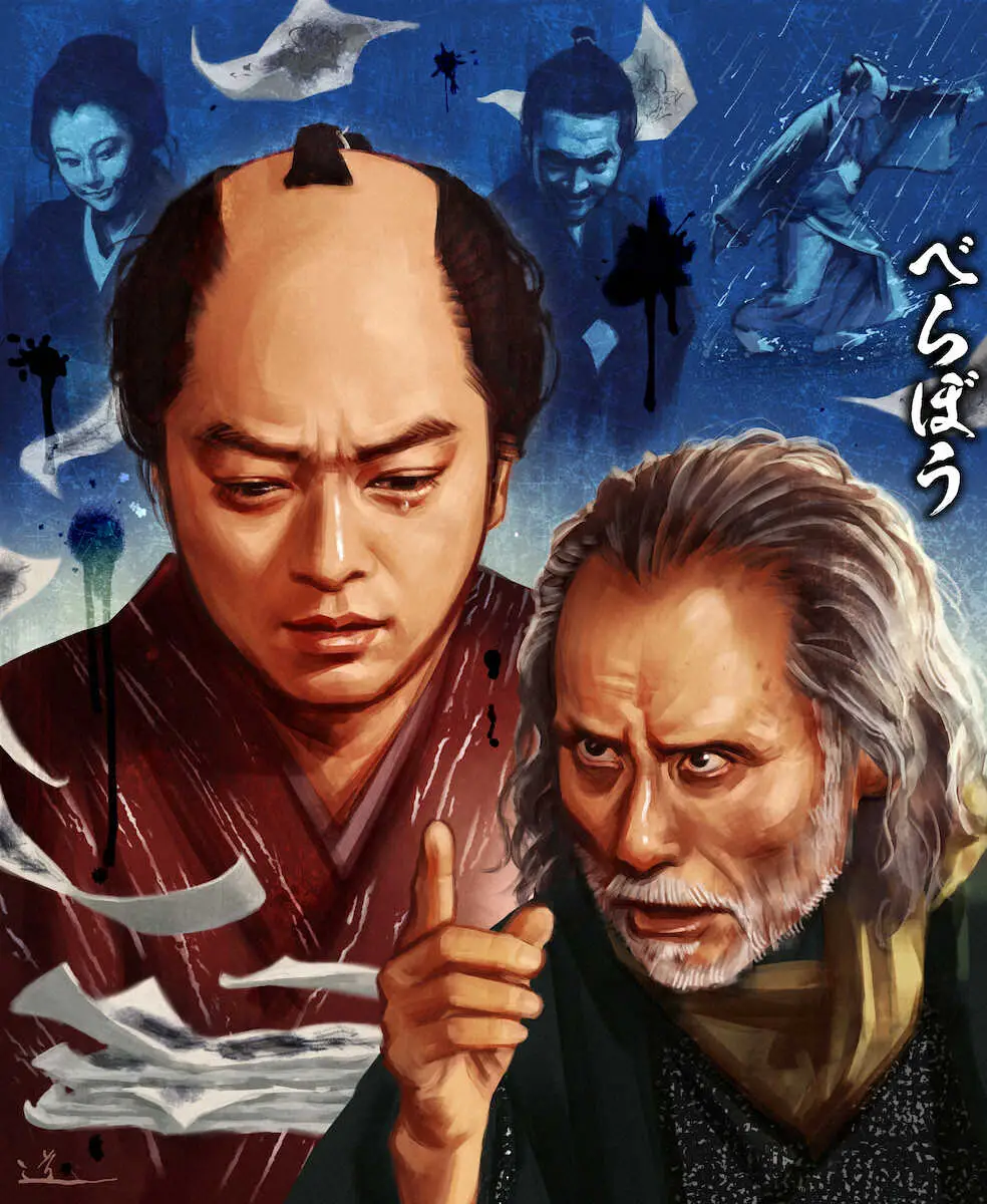 【画像・写真】【べらぼう　大河絵（べらぼう絵）】第30話　ほら、歌麿が巣立つ時が来た！治済の“妖怪ダンス”はホラ…