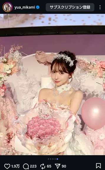 【画像・写真】三上悠亜　バースデーの白ドレス・ショット公開に「花嫁みたい」「お姫様」「世界一プリンセス」