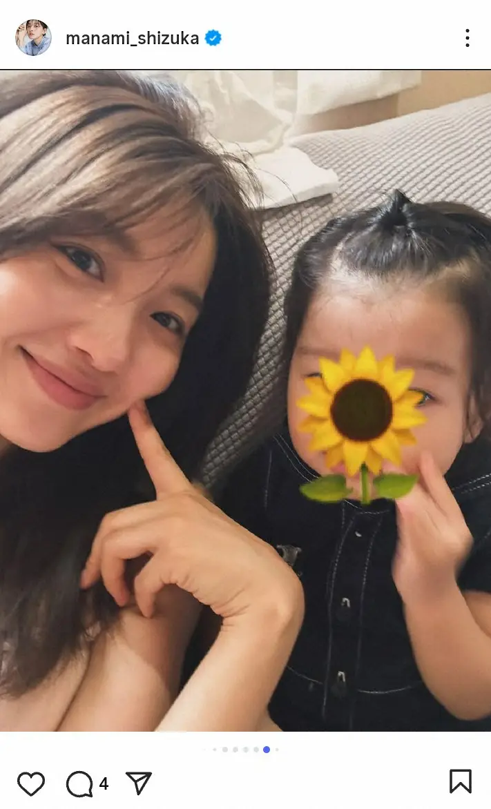 【画像・写真】武田真治の22歳下モデル妻　「家族と過ごす夏休み」2歳愛娘と仲良し親子ショット「素敵な夏の想い出」