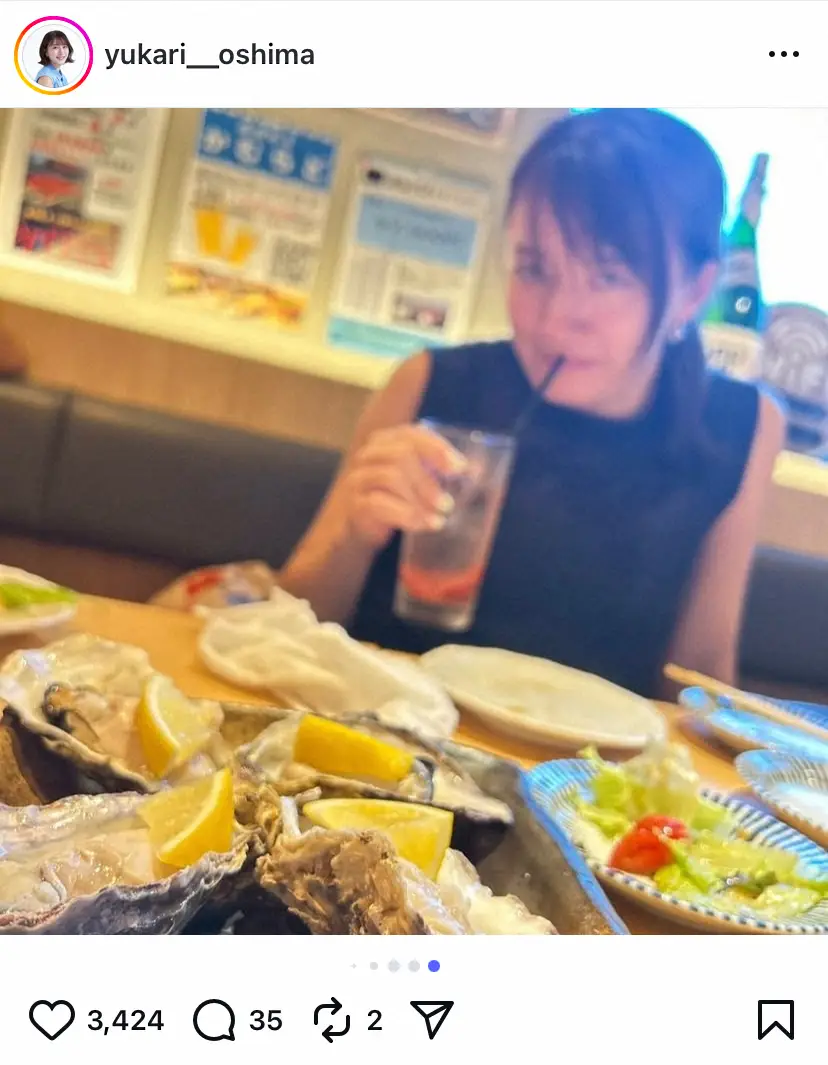 【画像・写真】大島由香里　8歳愛娘と夏を満喫！「楽しんできました」　親子ショットに「自慢のママ」「素敵」の声