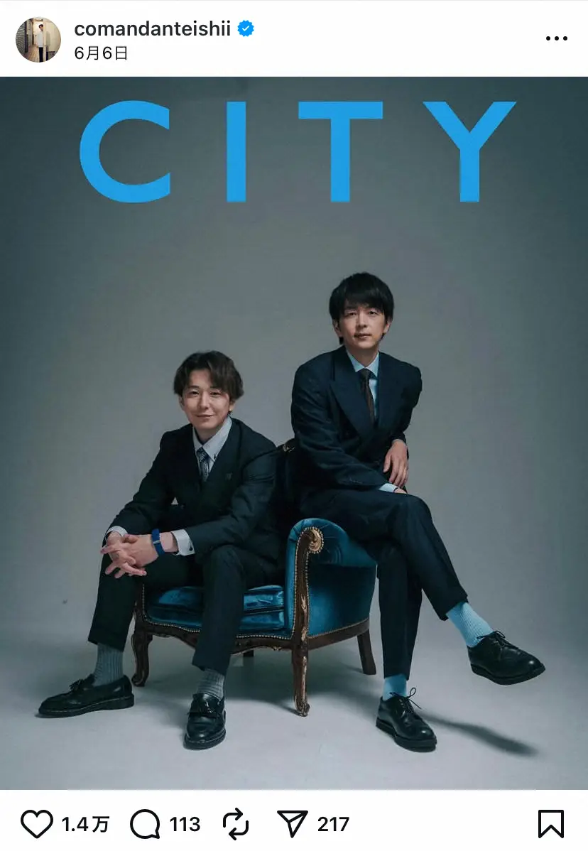 【画像・写真】6月結成「CITY」　当初コンビ名決まらず…相談した人気芸人「まだセンスが分かんない状態だったんで」
