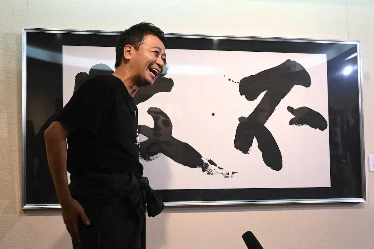 【画像・写真】中山秀征　タレント初！銀座・鳩居堂で書道展　「事前に面談」で熱弁、開催こぎつける