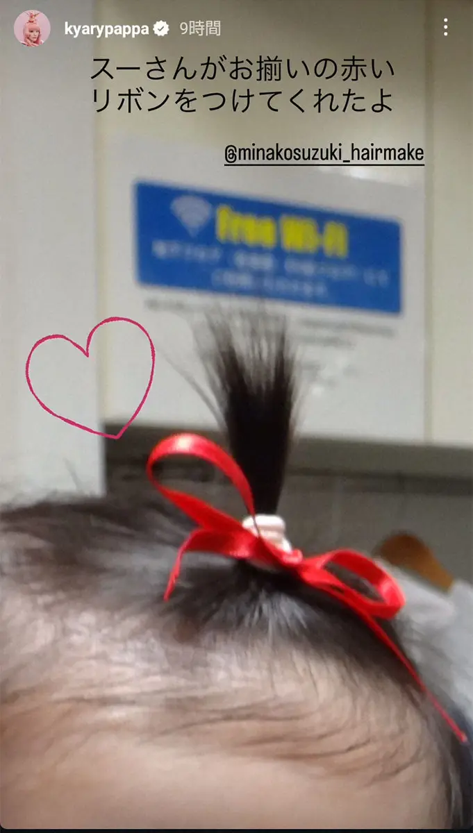 【画像・写真】きゃりー「ママは1年目」“母子おそろい”ショット披露に「カワイイ」「ベビーぱみゅぱみゅ」の声