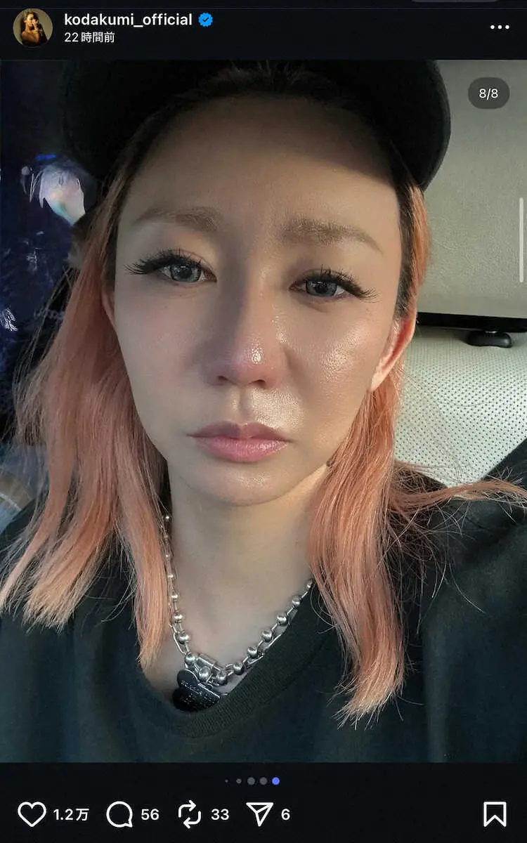 【画像・写真】倖田來未「心に残っています！」　新日本のG1優勝決定戦を生観戦も…“推し”選手が敗れて悔し泣き