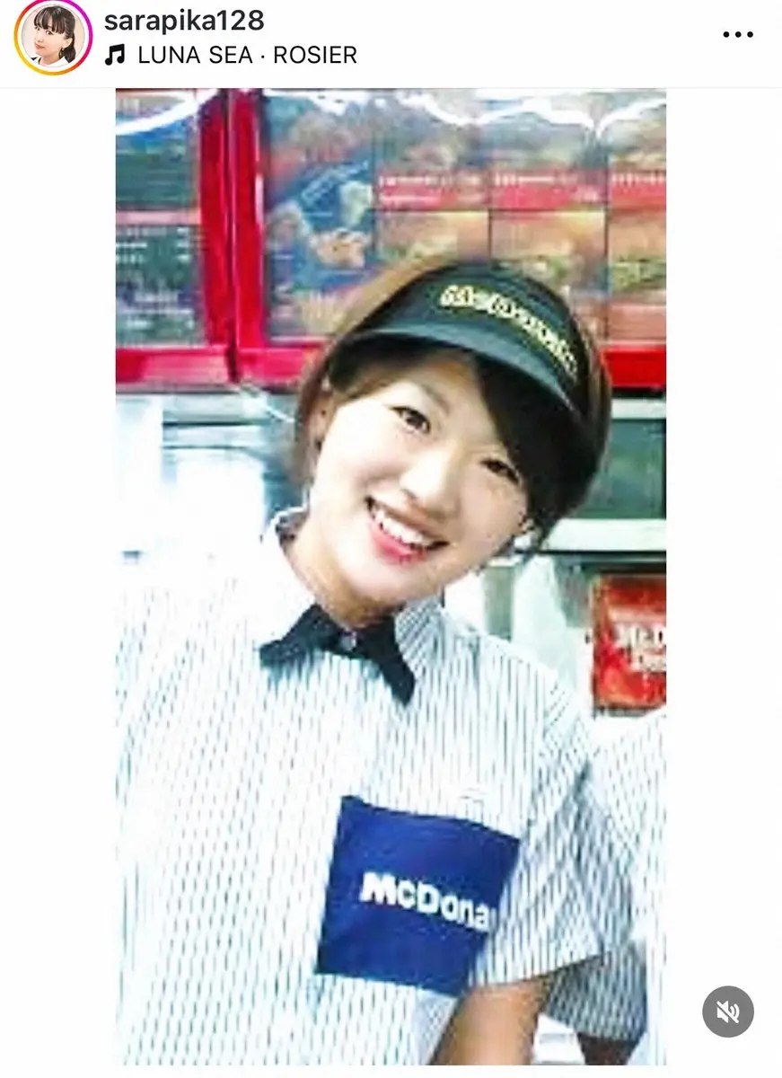 【画像・写真】ものまねタレント・沙羅　マックで4年間のアルバイト経験「週3でスマイル注文されてた」当時の写真が話題