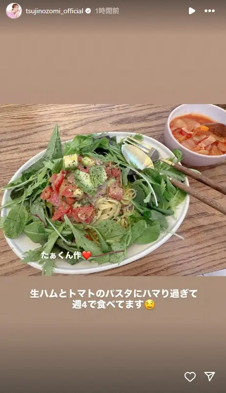 【画像・写真】辻希美　ドハマりしている料理明かす「週4で食べてます」　8日に第5子次女・夢空ちゃん出産