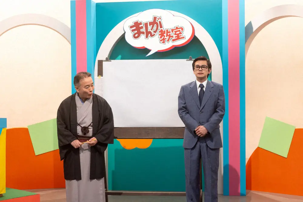 【画像・写真】「あんぱん」同期・華丸も祝福！立川談志モデルの役は弟子・立川談慶　だから健ちゃんNHKディレクター？