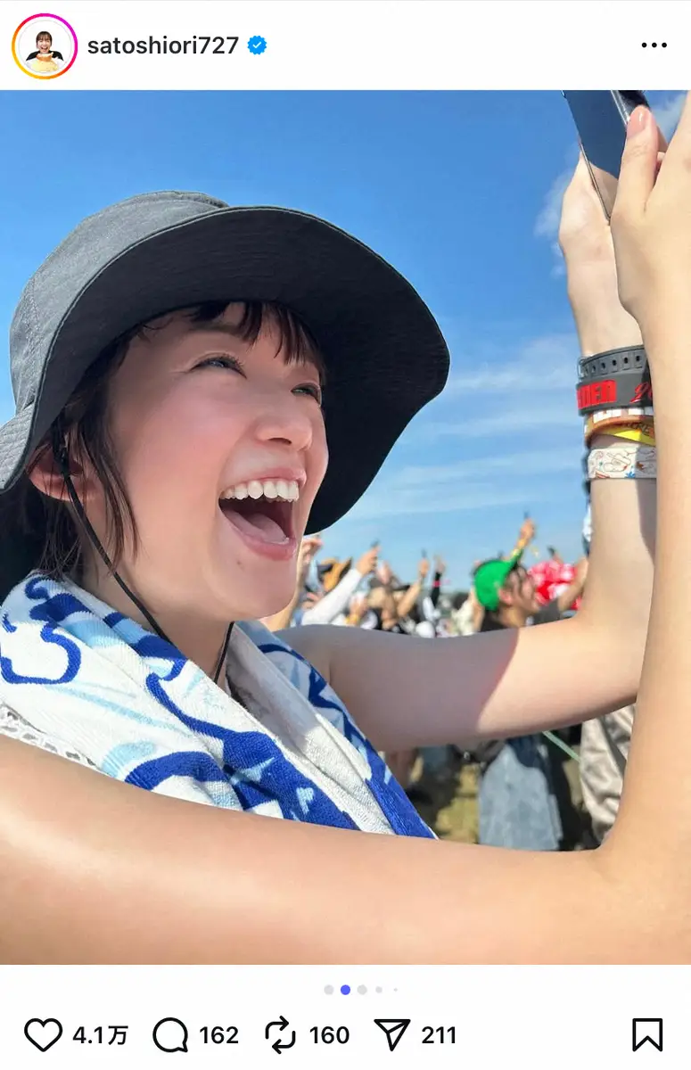 【画像・写真】佐藤栞里「最高の時間だった」今年も夏フェスで大熱狂！　北海道での満喫ショットに反響「いい顔してる」