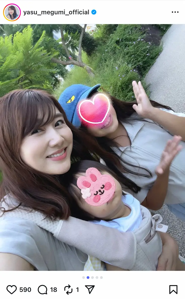 【画像・写真】2児のママ・安めぐみ　愛娘たちと熱海へお出かけ！寄り添う親子ショットに「美しい」「成長してる」の声