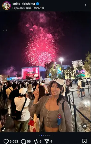 【画像・写真】“レース界の聖子ちゃん”霧島聖子　大阪万博満喫ショット公開に「可愛い」「凄く楽しそう」「グー！！」