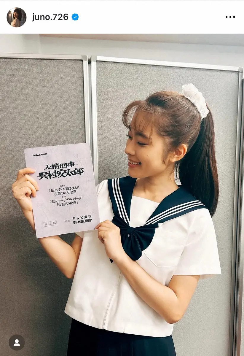 【画像・写真】アルピー平子　共演した24歳女優の演技力に驚き　話題の“昭和風ドラマ”「技術さんがざわついてた」