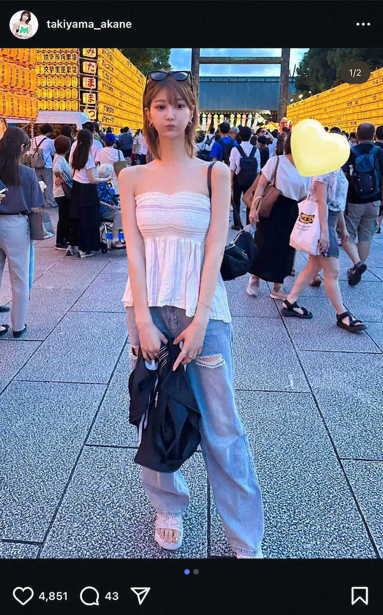 【画像・写真】さらば・森田　ABEMA人気女子アナのファンクラブをイジり倒す！高額プランにスタジオ驚き「やばい！」