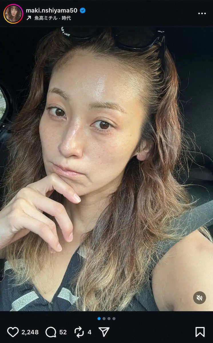 【画像・写真】西山茉希「薄皮肌体質」　39歳加工なしすっぴん自撮りS！ネット絶賛「美しい」「お世辞抜きでキレイ」