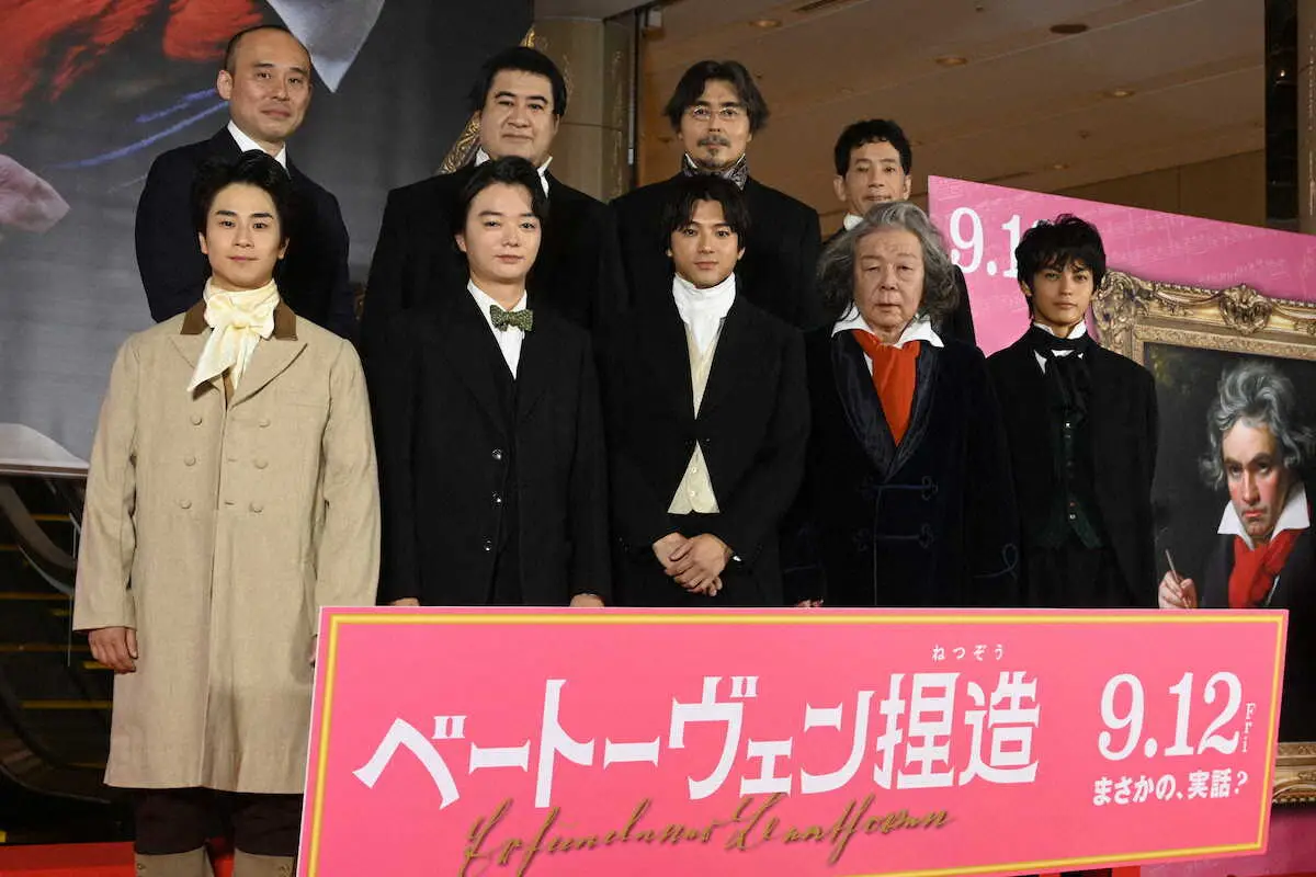 【画像・写真】レッドカーペットセレモニーに登場した（前列左から）前田旺志郎、染谷将太、山田裕貴、古田新太、神尾楓珠（後列左から）関和亮、小手伸也、小澤征悦、野間口徹