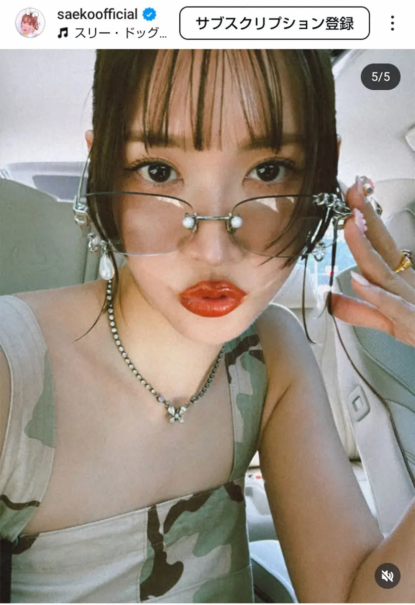 【画像・写真】紗栄子のインスタグラム（@saekoofficial）から