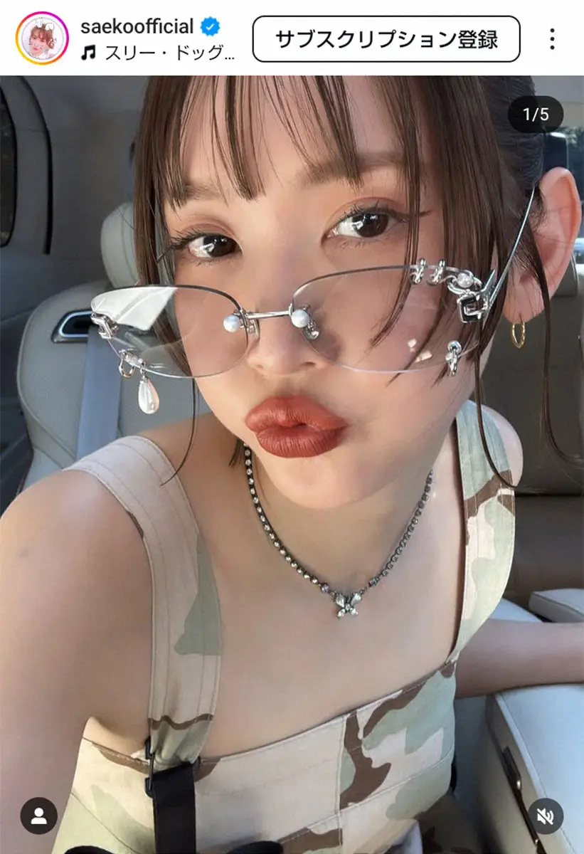 【画像・写真】紗栄子のインスタグラム（@saekoofficial）から